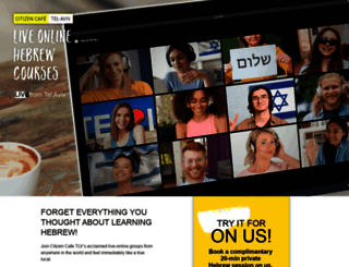 hebrew.citizencafetlv.com screenshot
