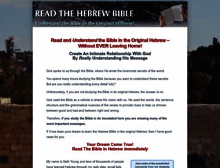 hebrewbible.co.il screenshot