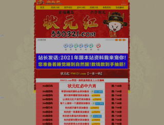 hebshengjia.com screenshot
