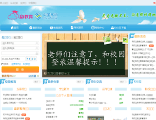 hebxxt.com screenshot