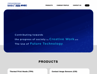 hec-itochu.com screenshot