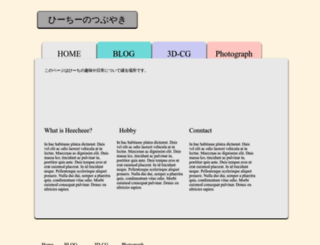 heecheee.com screenshot