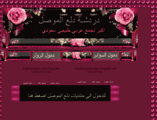 hefa.2morpg.com screenshot