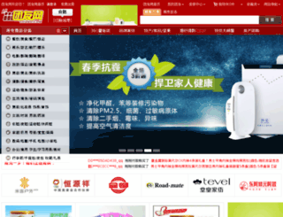 hefei.tuanu.com screenshot