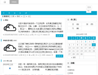 hei-xiu.com screenshot