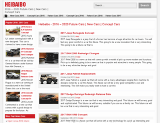 heibaibo.com screenshot
