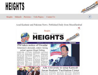 heights.com.pk screenshot