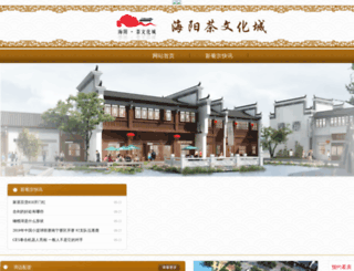 heiheimao.com screenshot