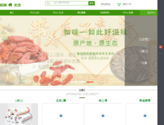 heikeji.net screenshot