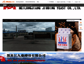 heilongjiangjiudingyeast.en.alibaba.com screenshot