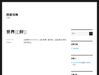 heimu.wanjingchina.com screenshot