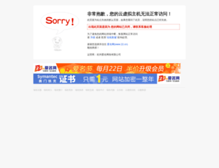 heizi.com screenshot