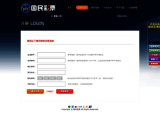 hejianhua.com screenshot