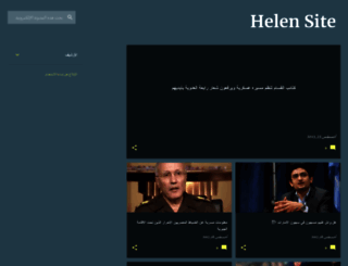 helensitee.blogspot.com screenshot