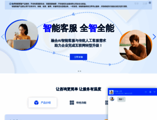 heliao.com screenshot