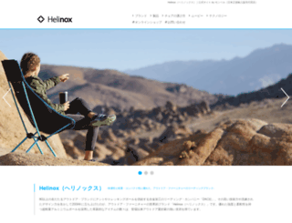 helinox.jp screenshot
