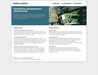 helion-prime.by screenshot