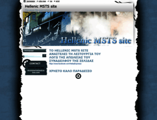 hellenic-msts-site.webnode.gr screenshot