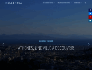 hellenica.fr screenshot