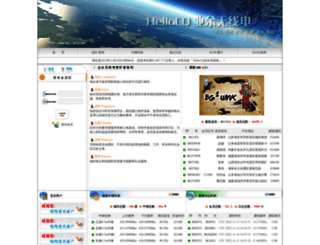 hellocq.com screenshot