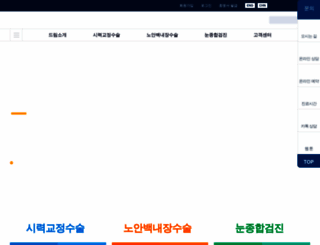 hellolasik.com screenshot