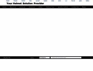 helmetsupplier.com screenshot