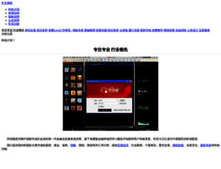 help.10jqka.com.cn screenshot
