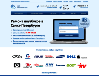help.eraj.ru screenshot