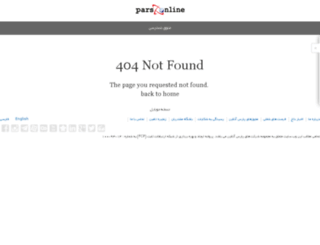 help.parsonline.net screenshot