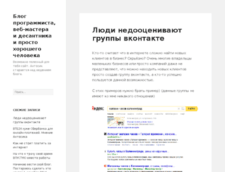 helper53.ru screenshot