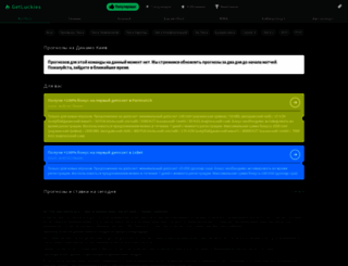 helpkyiv.org screenshot