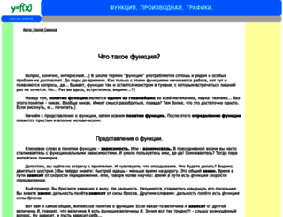 helpmatan.ru screenshot