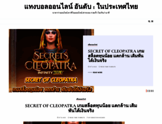 helpmyhtc.com screenshot