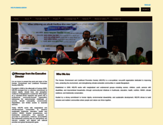 helpsbd.org screenshot