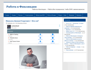 helsinki.com.ua screenshot