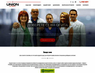 hemoroidi.com screenshot