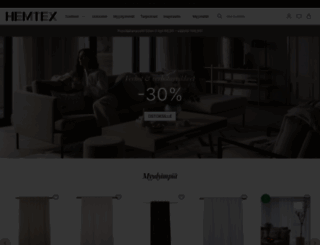 hemtex.fi screenshot