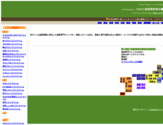 henari1.jp screenshot