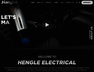 heng-le.com screenshot