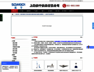 hengqi17.com screenshot