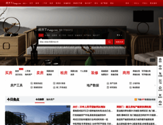 hengyang.fang.com screenshot