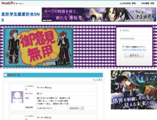 henkei.sns-park.com screenshot