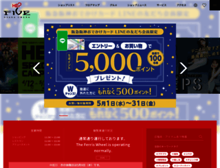 hepfive.jp screenshot