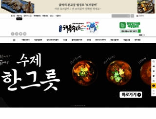 hepung.com screenshot