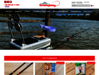 herabunafishing.com screenshot