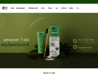herbcarethailand.com screenshot