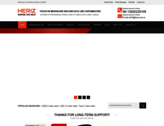 heriz.com.cn screenshot
