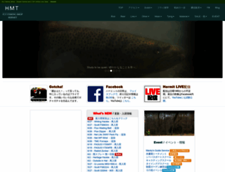 hermit-jp.com screenshot
