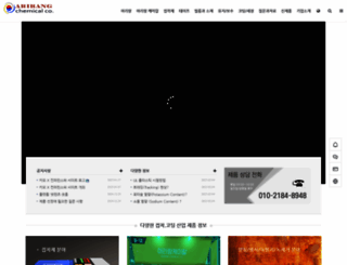 hernonkorea.co.kr screenshot