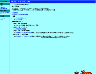 hero-k.com screenshot